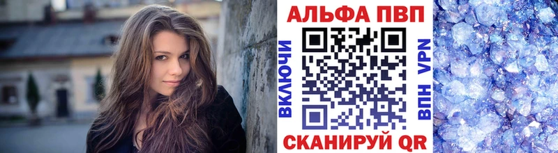 APVP мука  где продают наркотики  ссылка на мегу зеркало  сайты даркнета наркотические препараты  Ильский 