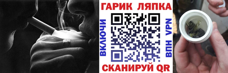 omg tor  Ильский  ГАШИШ индика сатива 