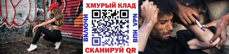 что такое наркотик  Ильский  ГЕРОИН гречка 