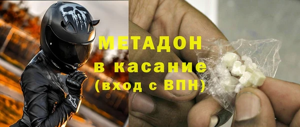 мефедрон VHQ Михайловка