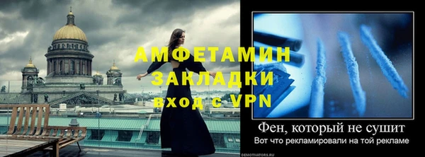 ALPHA PVP Михайлов