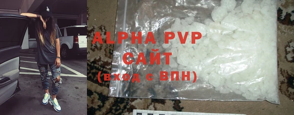 ALPHA PVP Михайлов