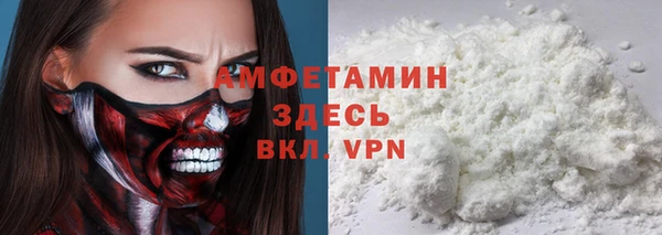 мефедрон VHQ Михайловка