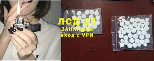 мефедрон VHQ Михайловка