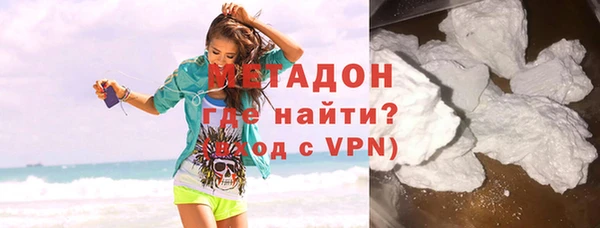 мефедрон VHQ Михайловка