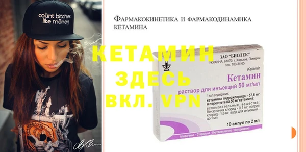 ALPHA PVP Михайлов