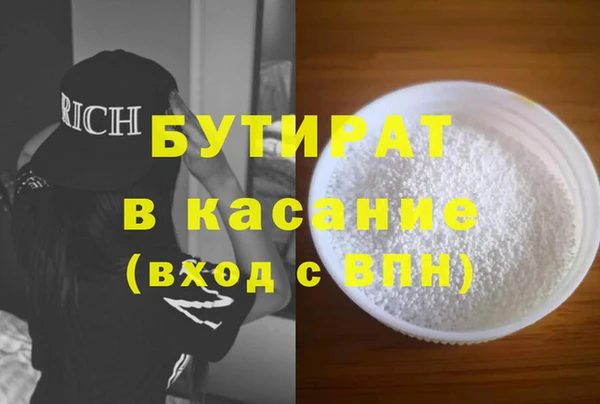 каннабис Михайловск