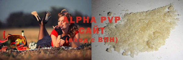 ALPHA PVP Михайлов