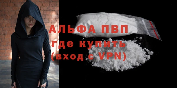 ALPHA PVP Михайлов