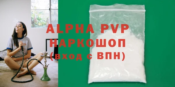 каннабис Михайловск