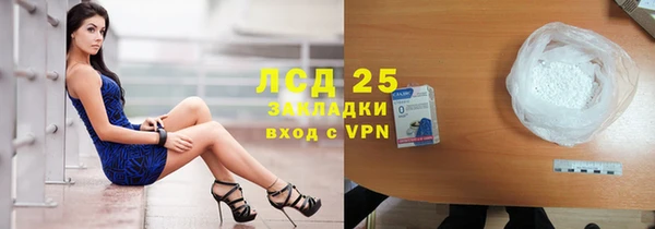 каннабис Михайловск