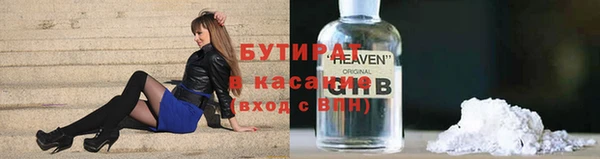 мефедрон VHQ Михайловка