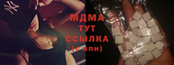 каннабис Михайловск