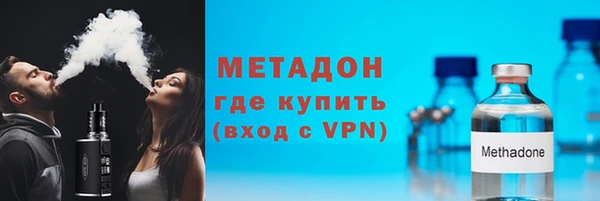 мефедрон VHQ Михайловка