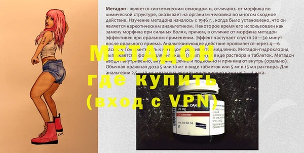 каннабис Михайловск