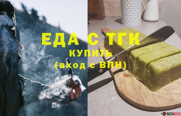 мефедрон VHQ Михайловка