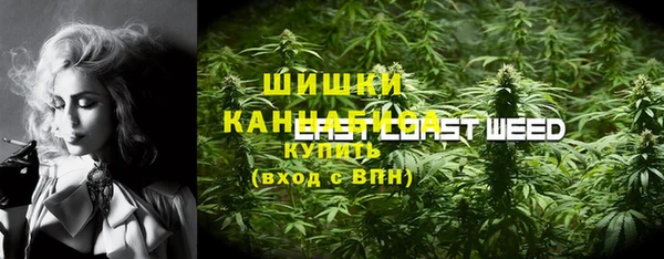 мефедрон VHQ Михайловка