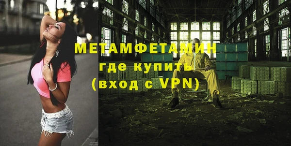 мефедрон VHQ Михайловка