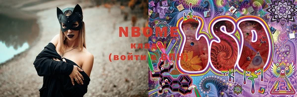 мефедрон VHQ Михайловка