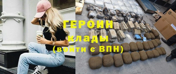 мефедрон VHQ Михайловка