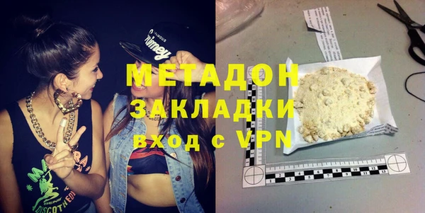 каннабис Михайловск