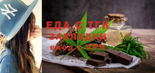 ALPHA PVP Михайлов