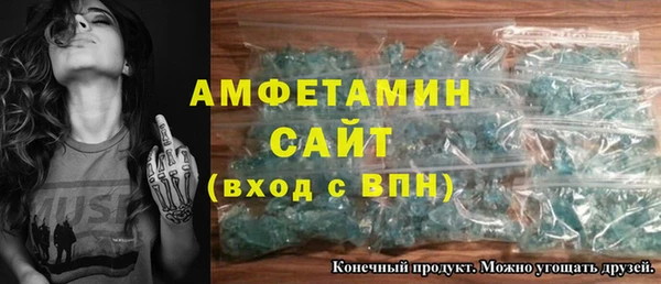 мефедрон VHQ Михайловка