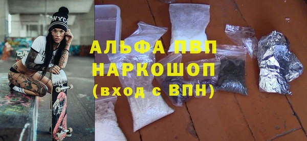 ALPHA PVP Михайлов