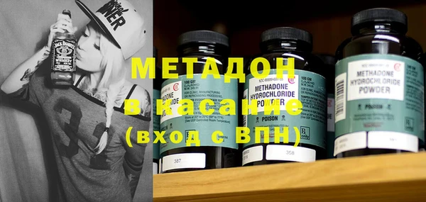 каннабис Михайловск