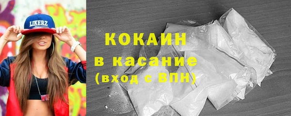 каннабис Михайловск