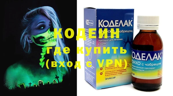 мефедрон VHQ Михайловка