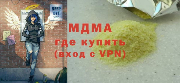 ALPHA PVP Михайлов