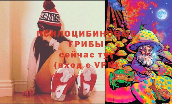 мефедрон VHQ Михайловка