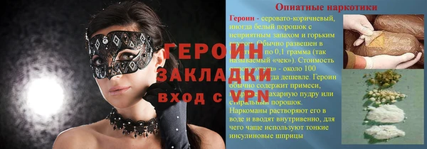 каннабис Михайловск