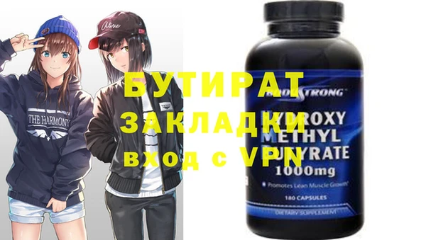 мефедрон VHQ Михайловка