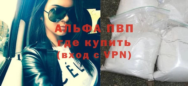 ALPHA PVP Михайлов