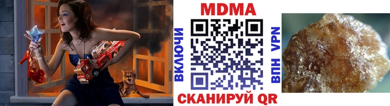 МДМА молли  Ильский 