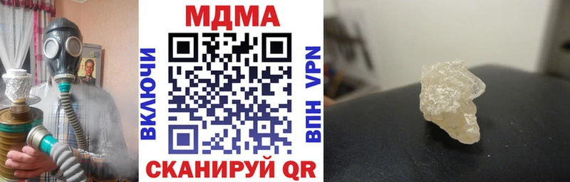 МДМА кристаллы Ильский