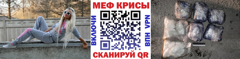 KRAKEN как войти shop Telegram Мефедрон 4 MMC наркота Ильский