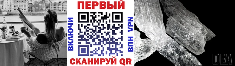 OMG Ильский Метамфетамин винт купить наркотики сайты