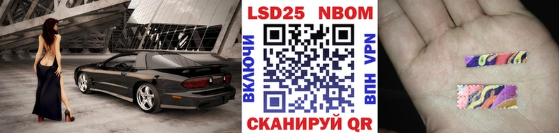наркошоп  Ильский  Наркотические марки 1,8мг 